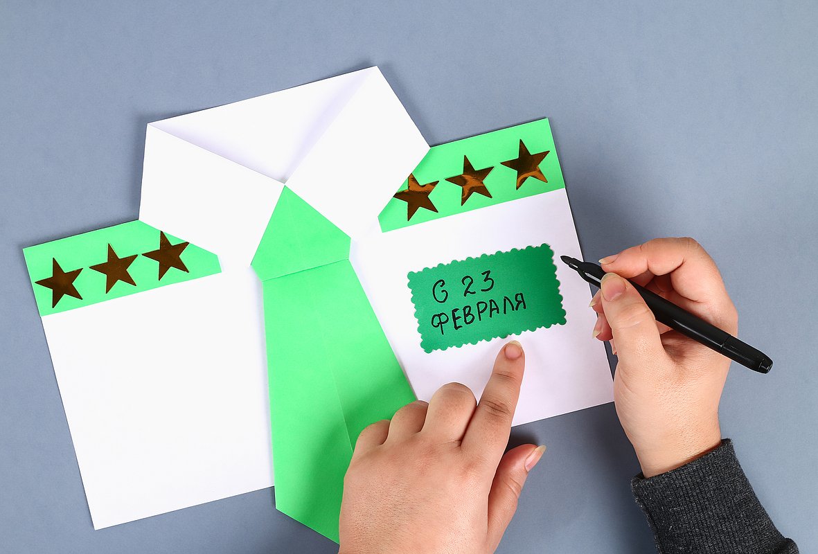 23 февраля день защитника отечества